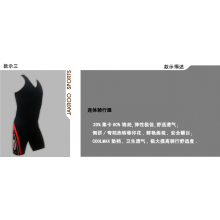 捷酷（北京）体育服装有限公司-连体骑行服